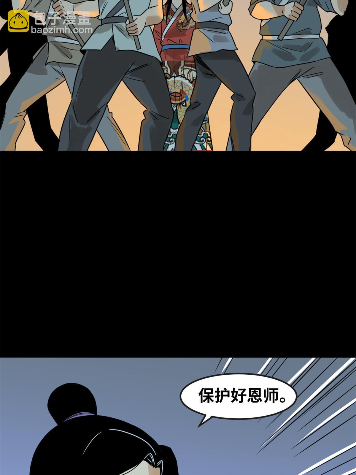 176 原来是粉丝-第182话