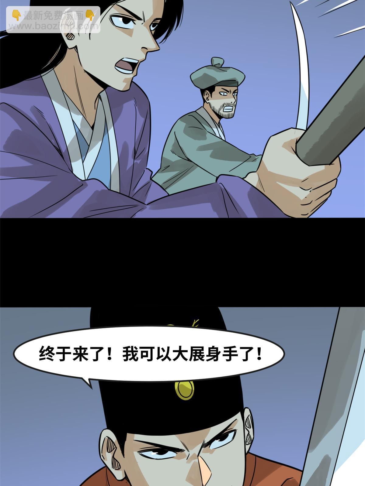 176 原来是粉丝-第182话