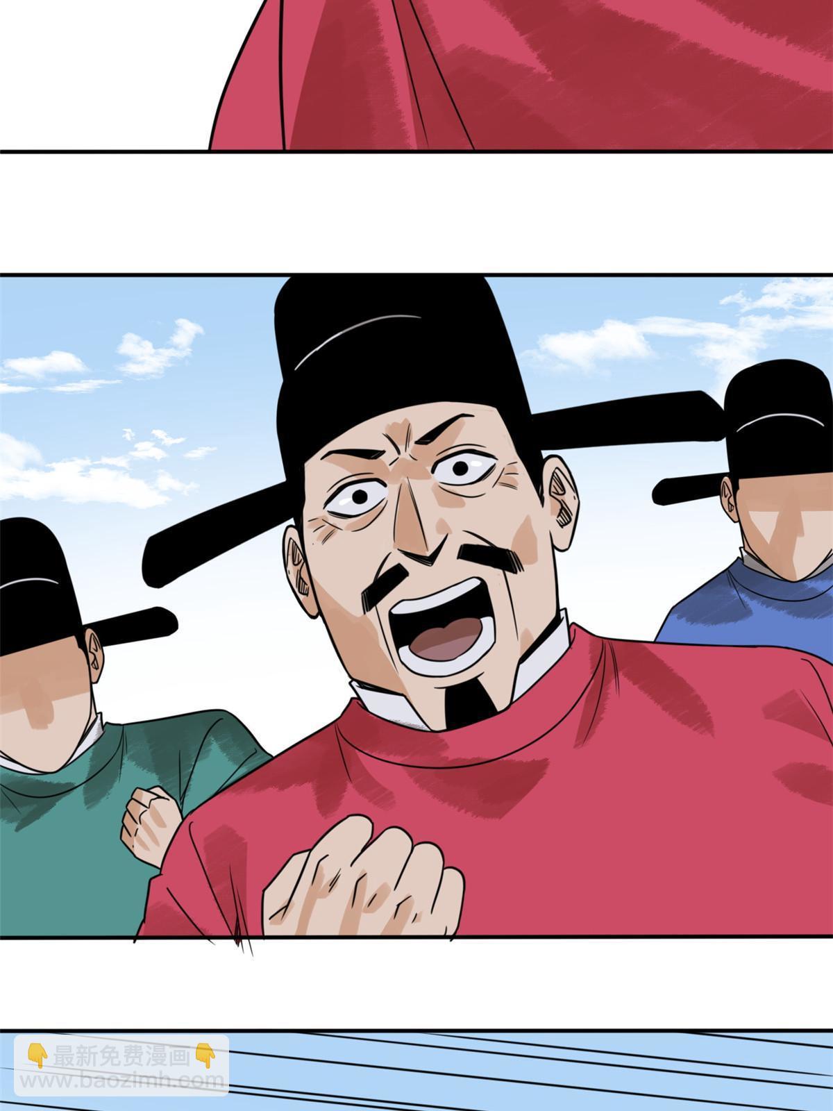 178 阁老的哀嚎-第184话