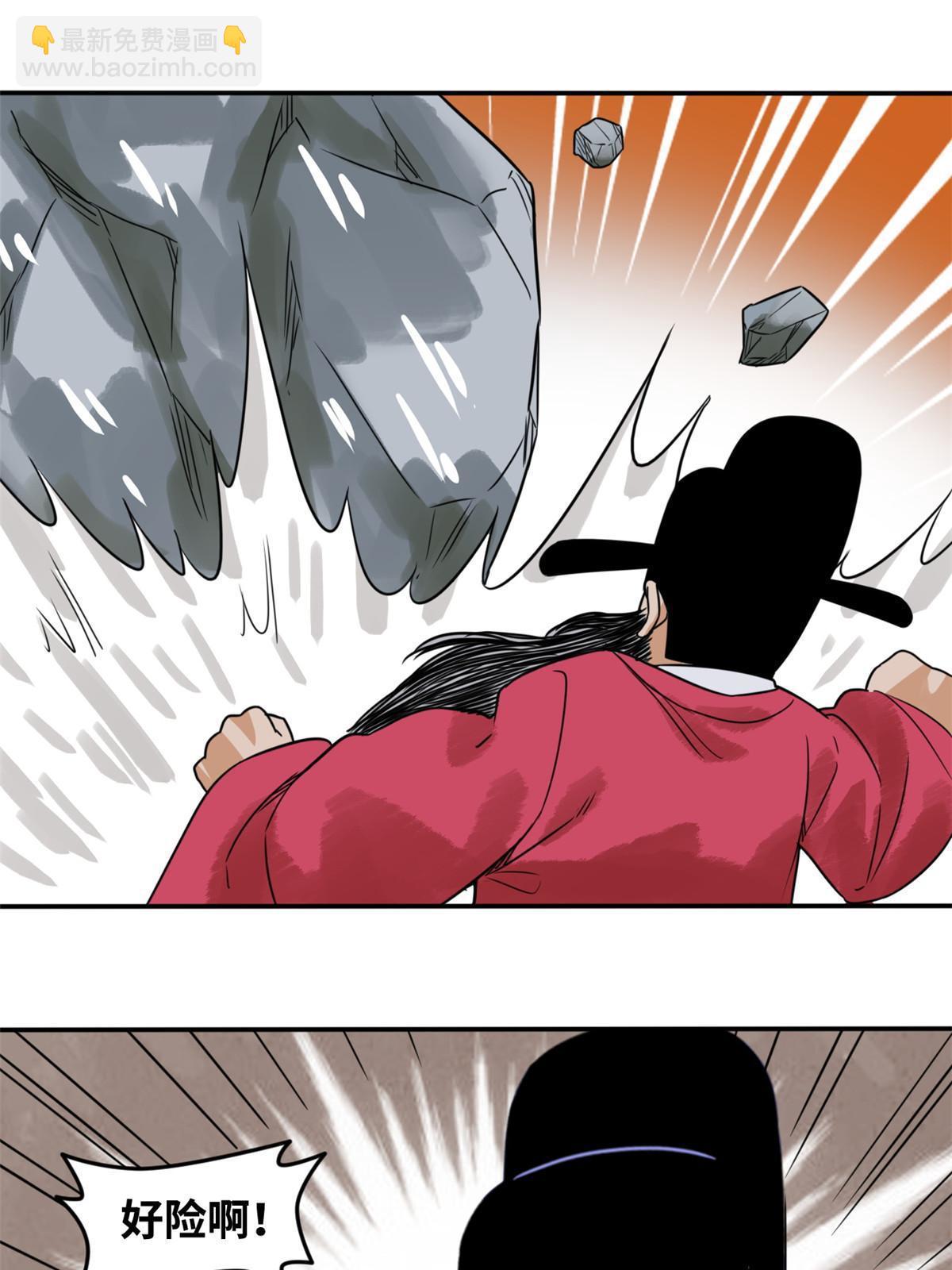 178 阁老的哀嚎-第184话