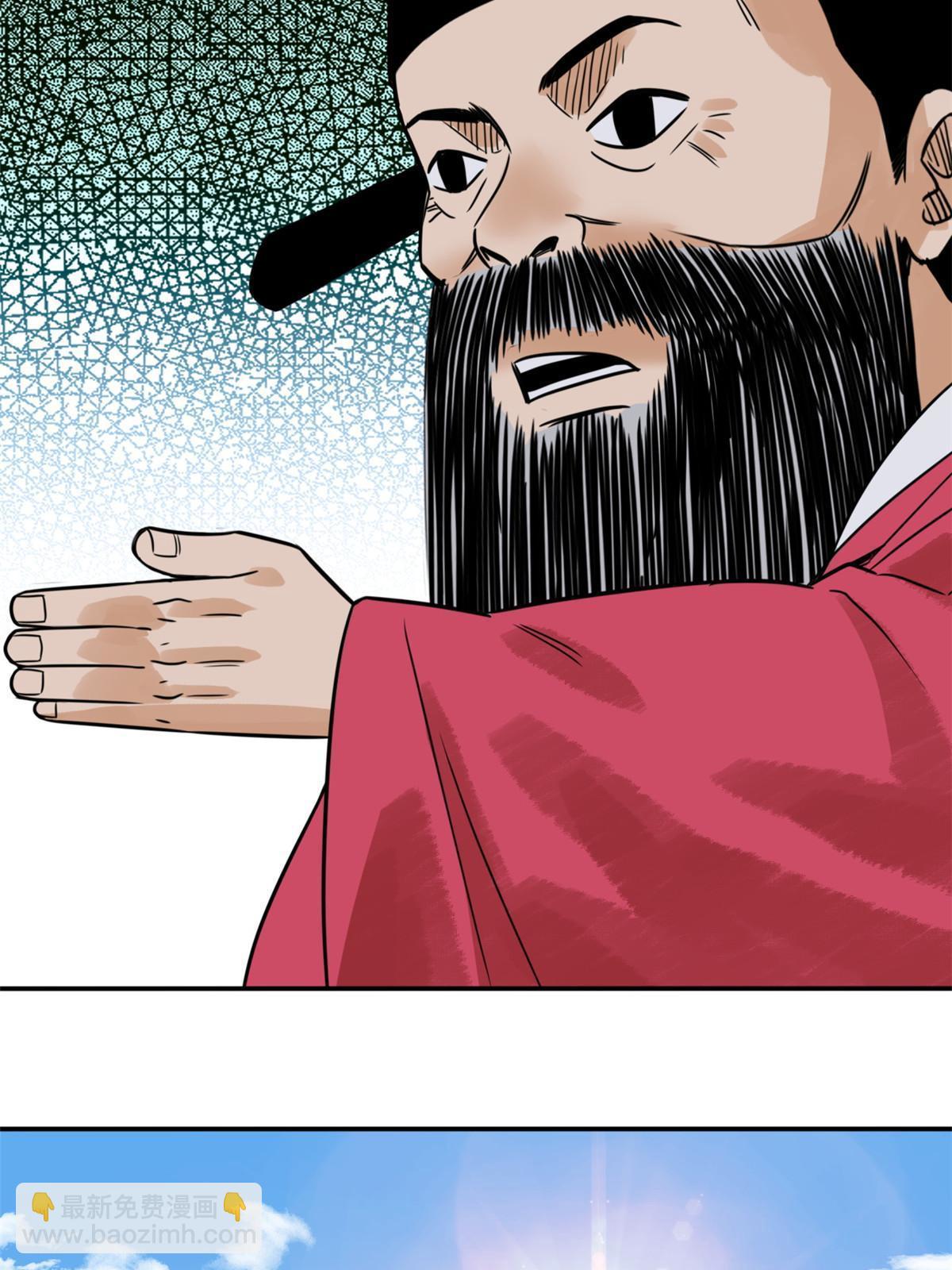 178 阁老的哀嚎-第184话