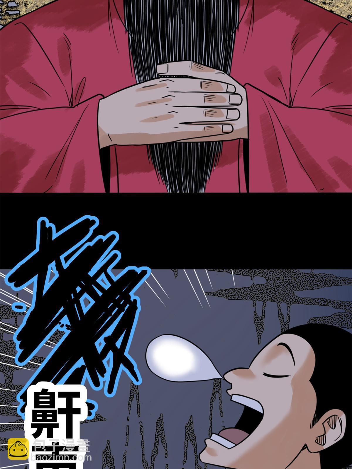 178 阁老的哀嚎-第184话