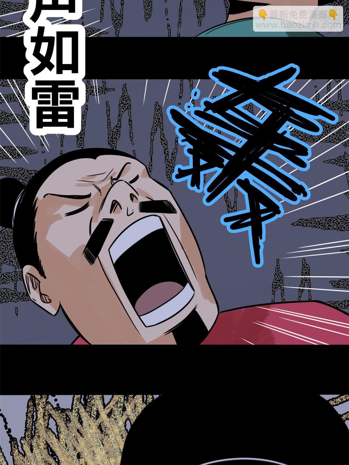 178 阁老的哀嚎-第184话
