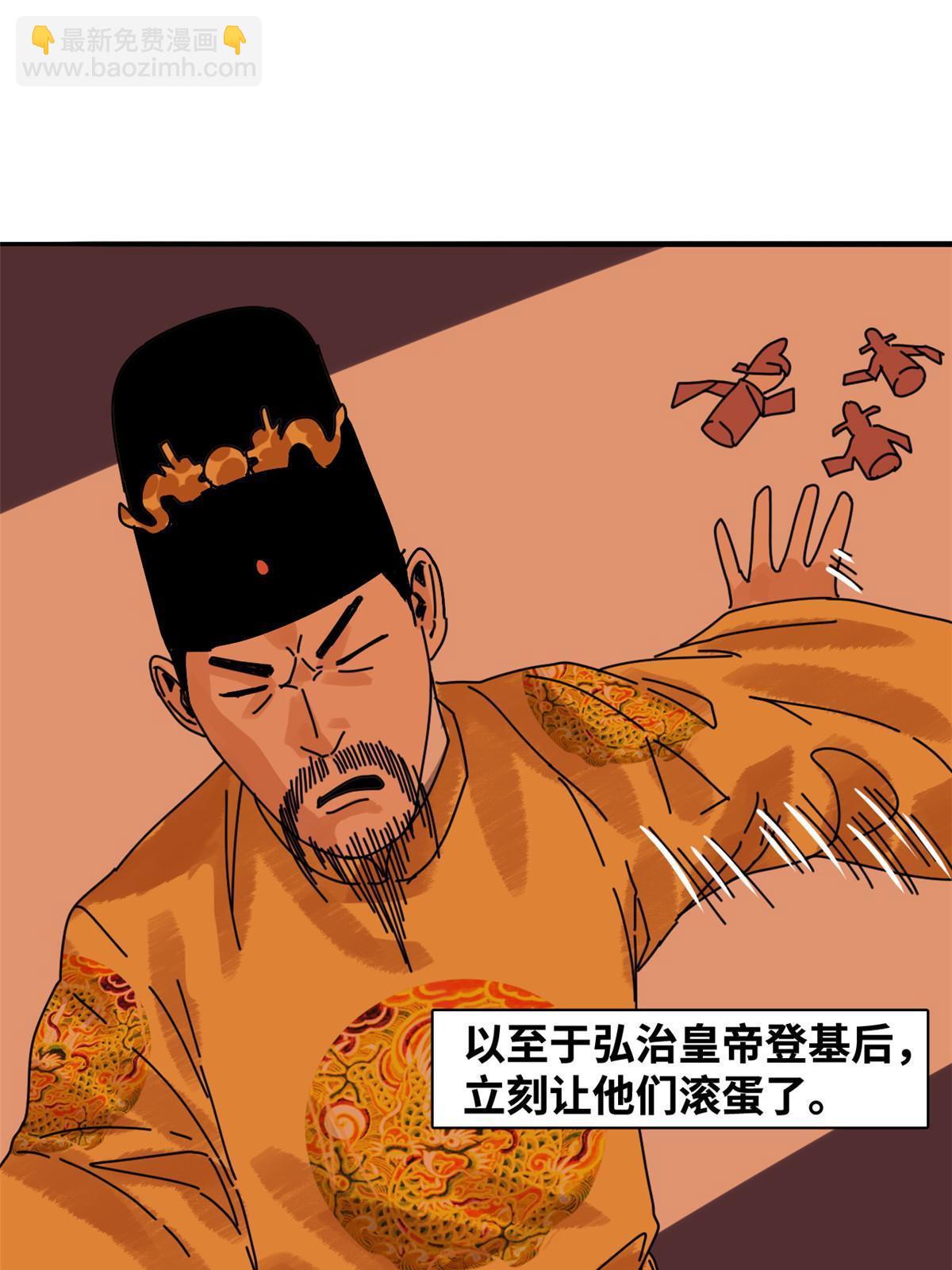 180 开怼(1/2)-第186话