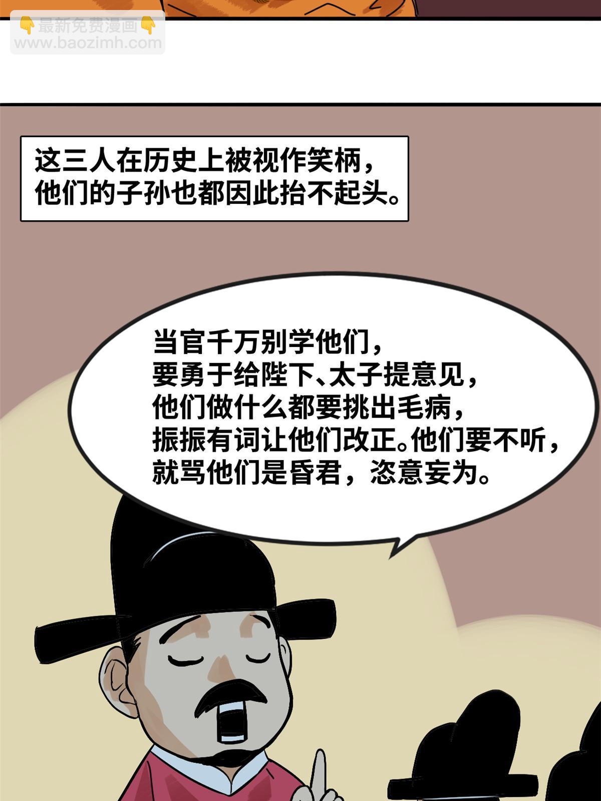180 开怼(1/2)-第186话