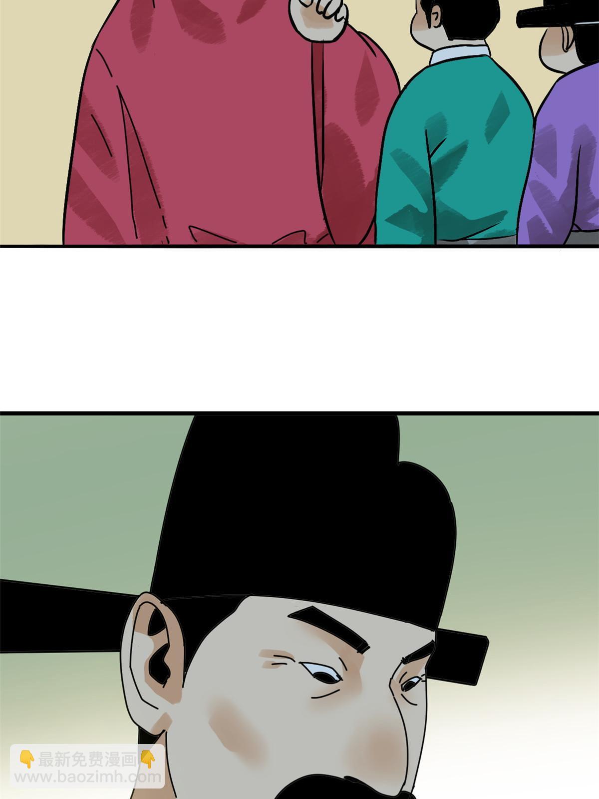 180 开怼(1/2)-第186话