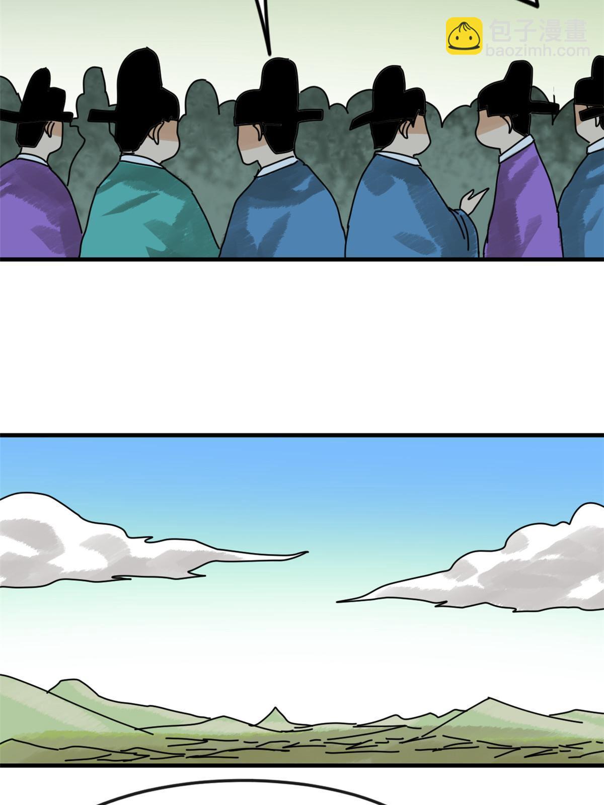 180 开怼(1/2)-第186话
