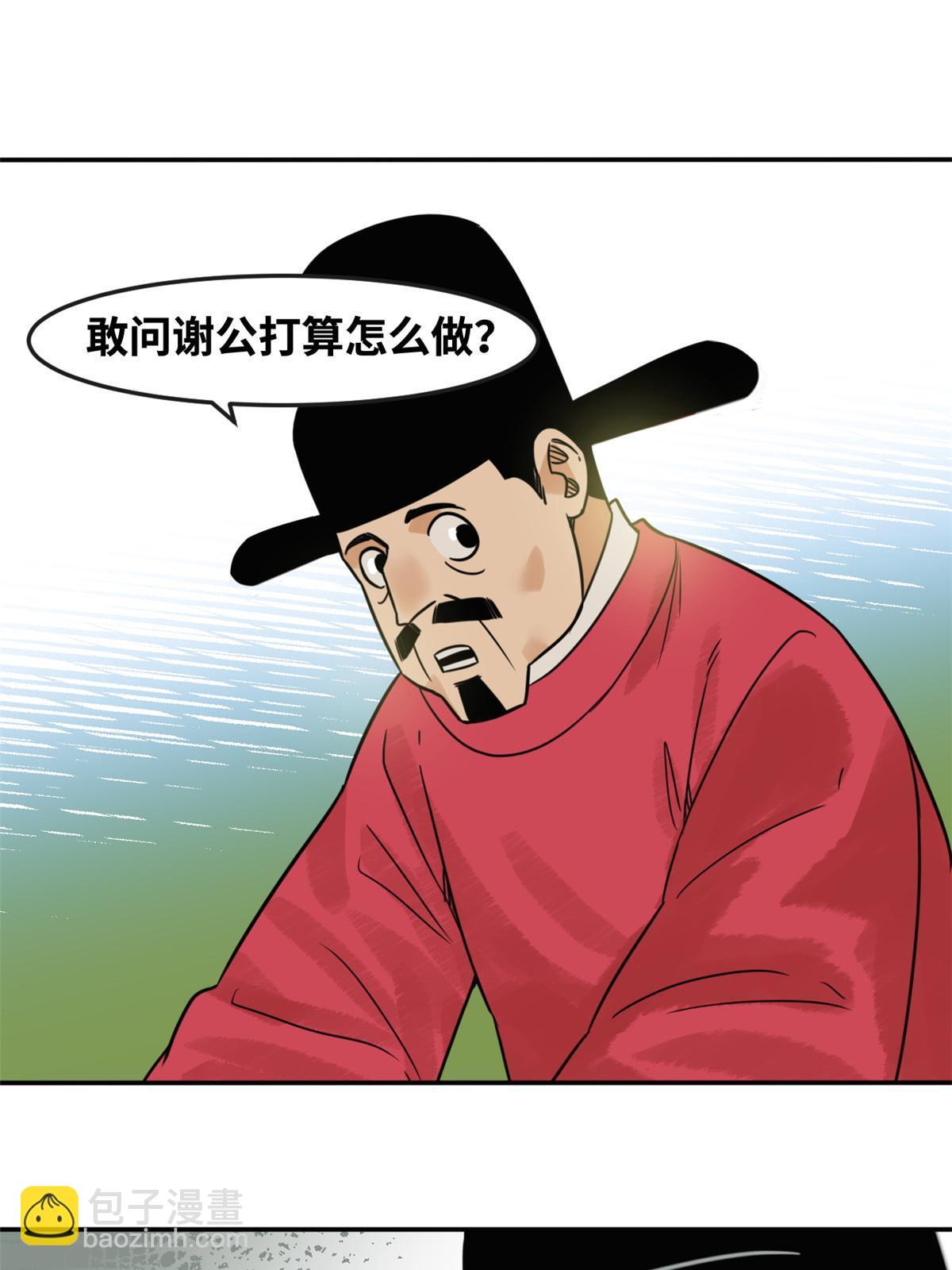 180 开怼(1/2)-第186话