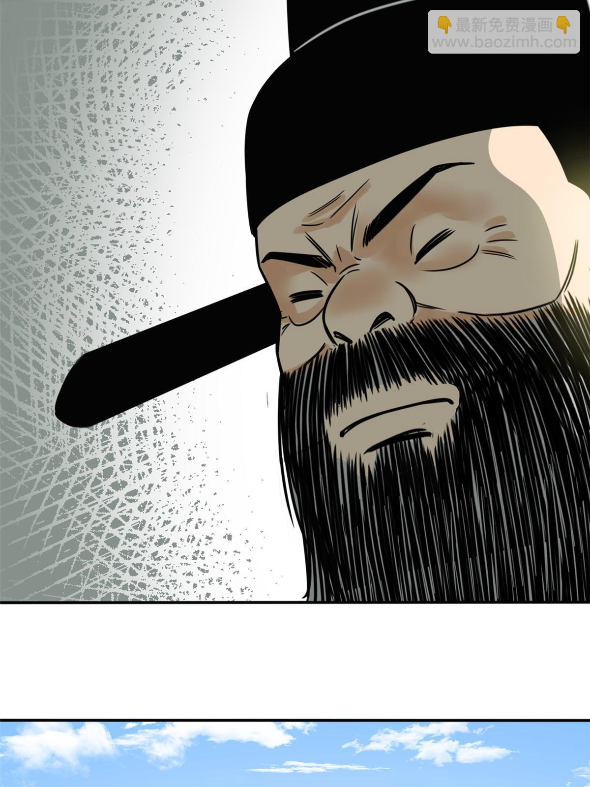 180 开怼(1/2)-第186话