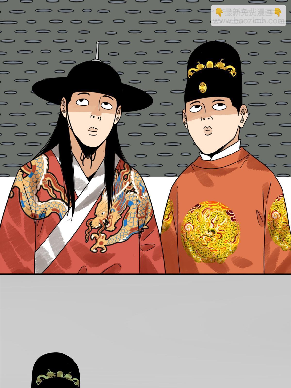180 开怼(1/2)-第186话