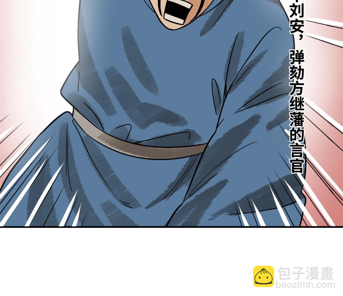 180 开怼(1/2)-第186话