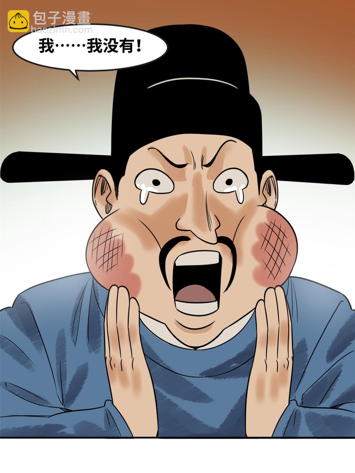 180 开怼(1/2)-第186话