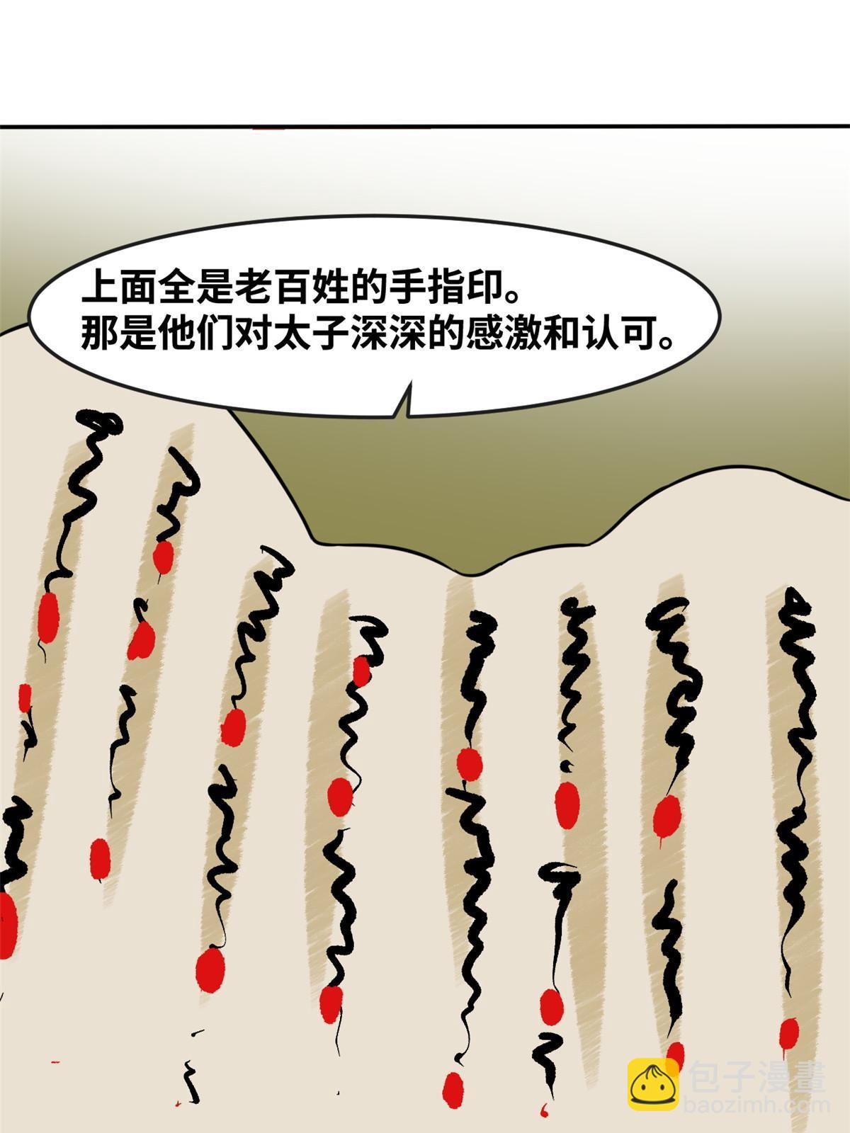 180 开怼(1/2)-第186话