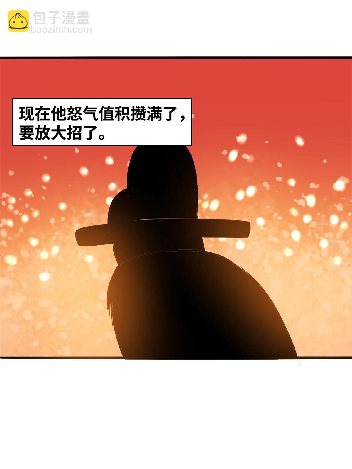 180 开怼(1/2)-第186话