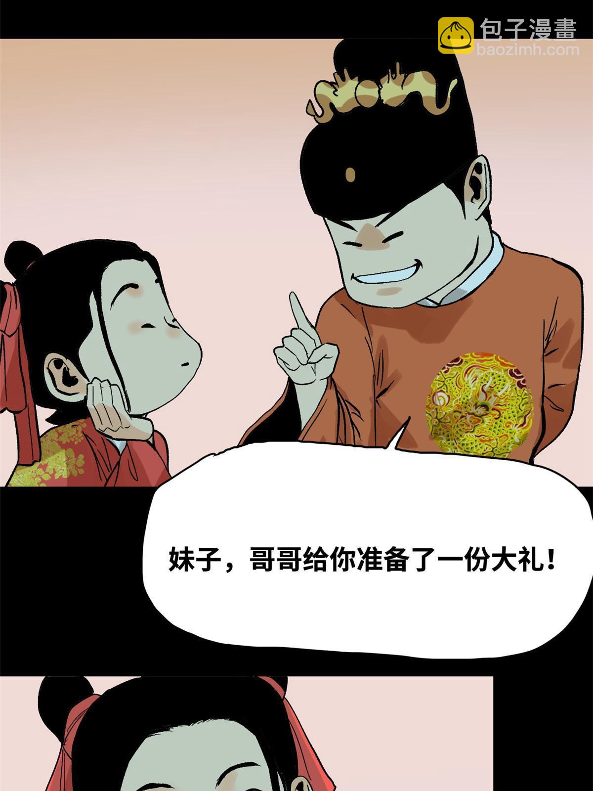 182 酵母做的美味-第188话