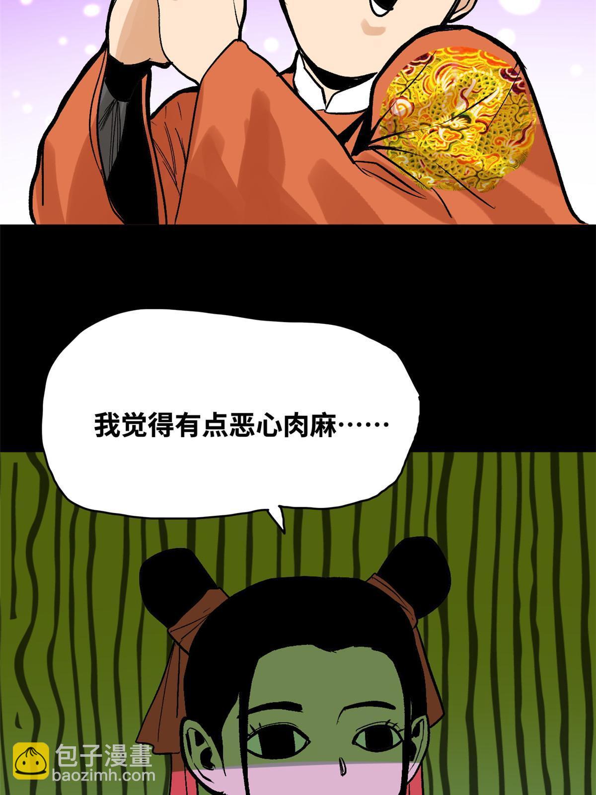 182 酵母做的美味-第188话
