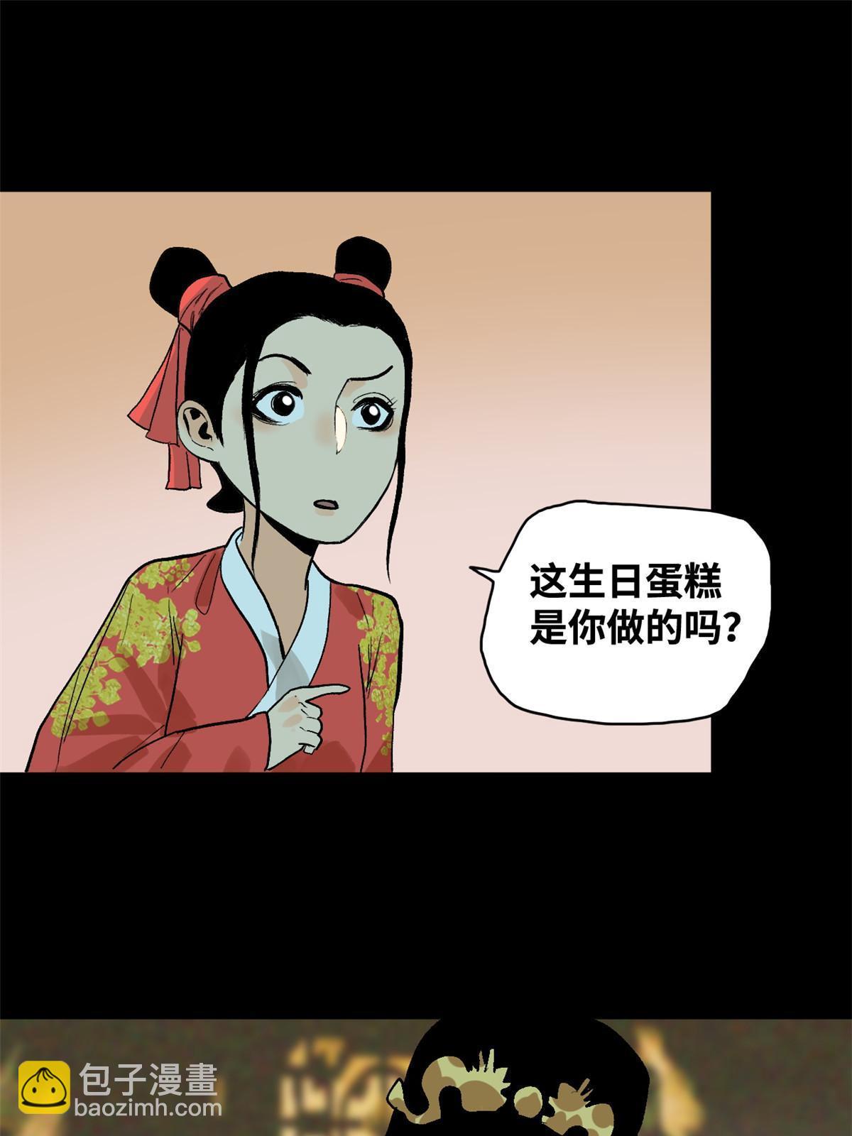 182 酵母做的美味-第188话