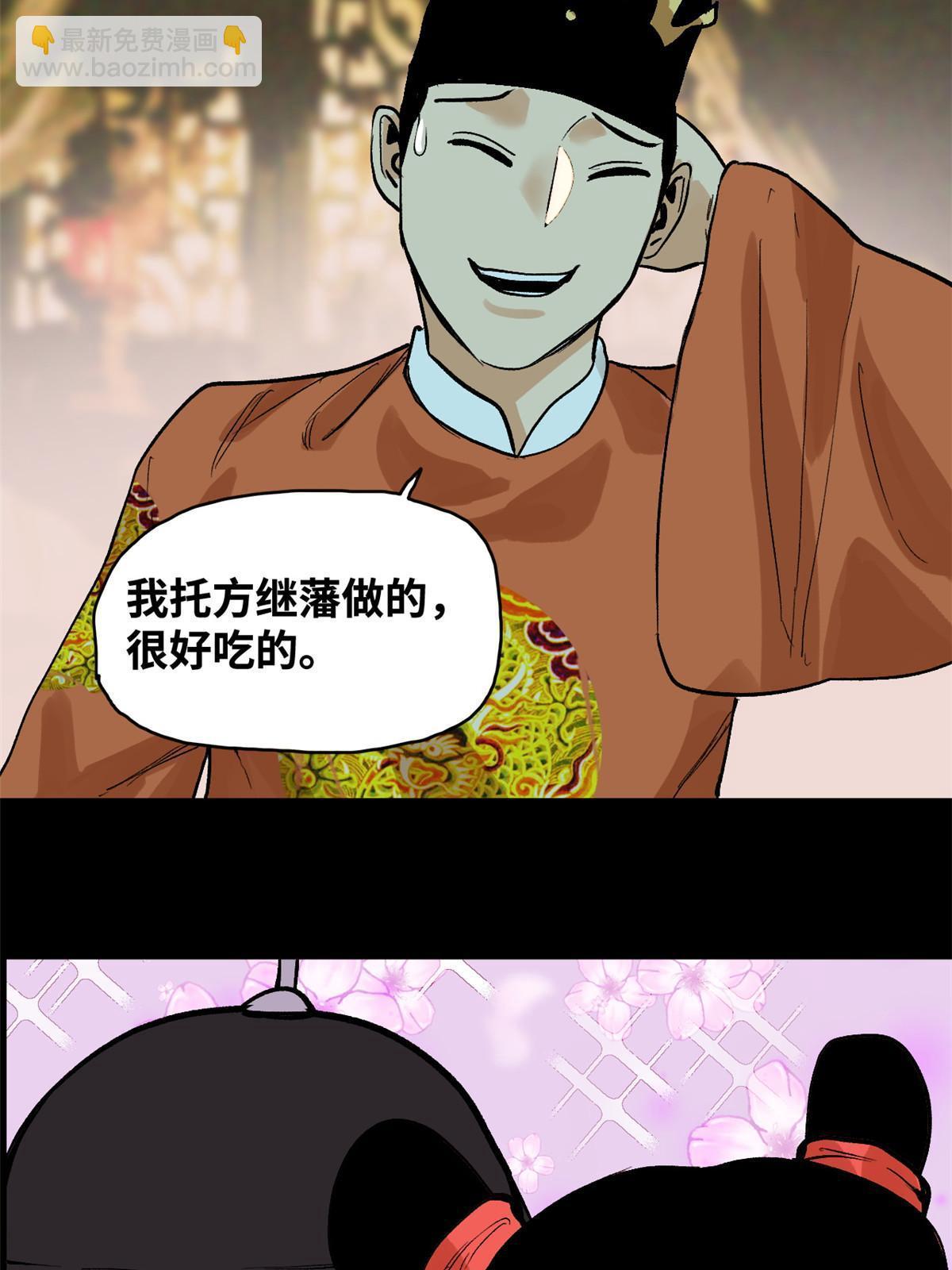 182 酵母做的美味-第188话