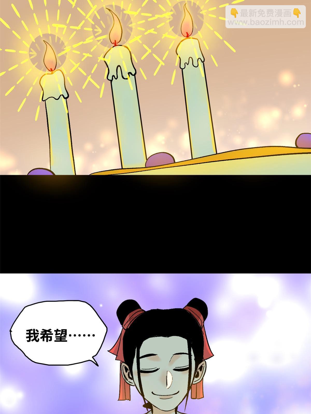 182 酵母做的美味-第188话
