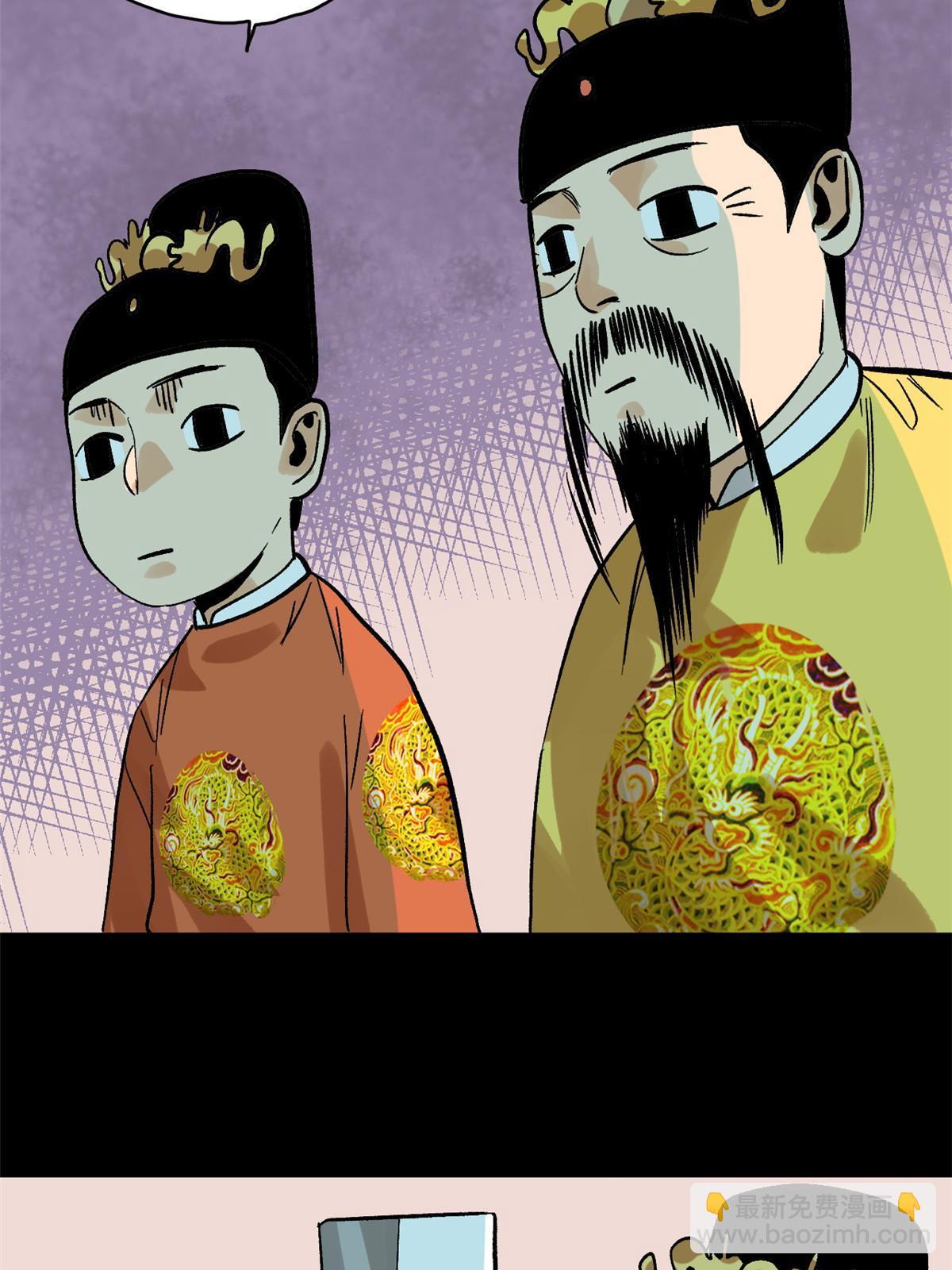 182 酵母做的美味-第188话