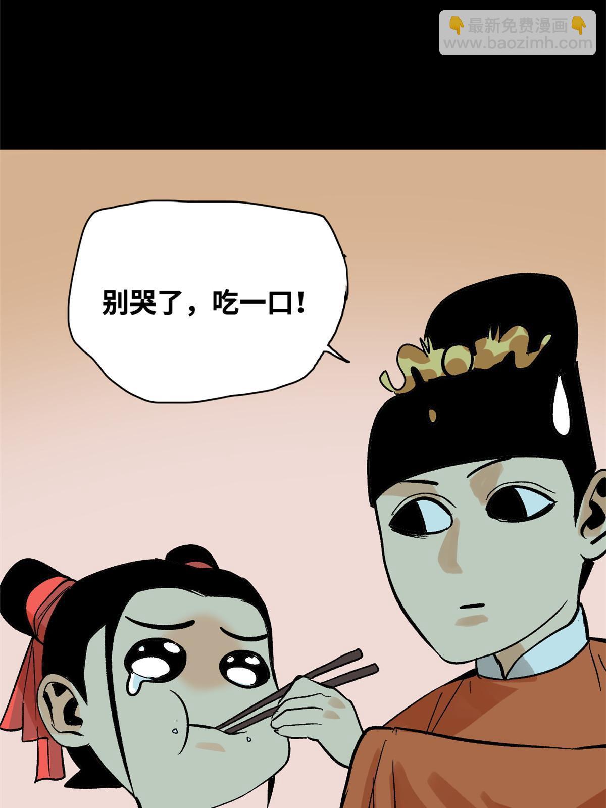 182 酵母做的美味-第188话