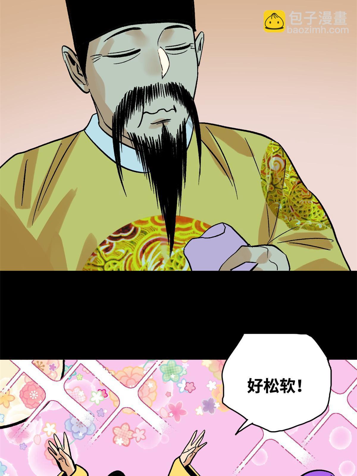 182 酵母做的美味-第188话