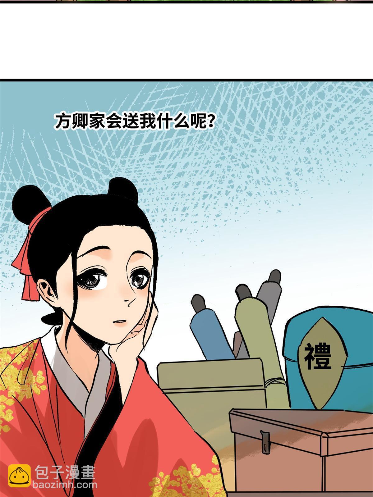 182 酵母做的美味-第188话
