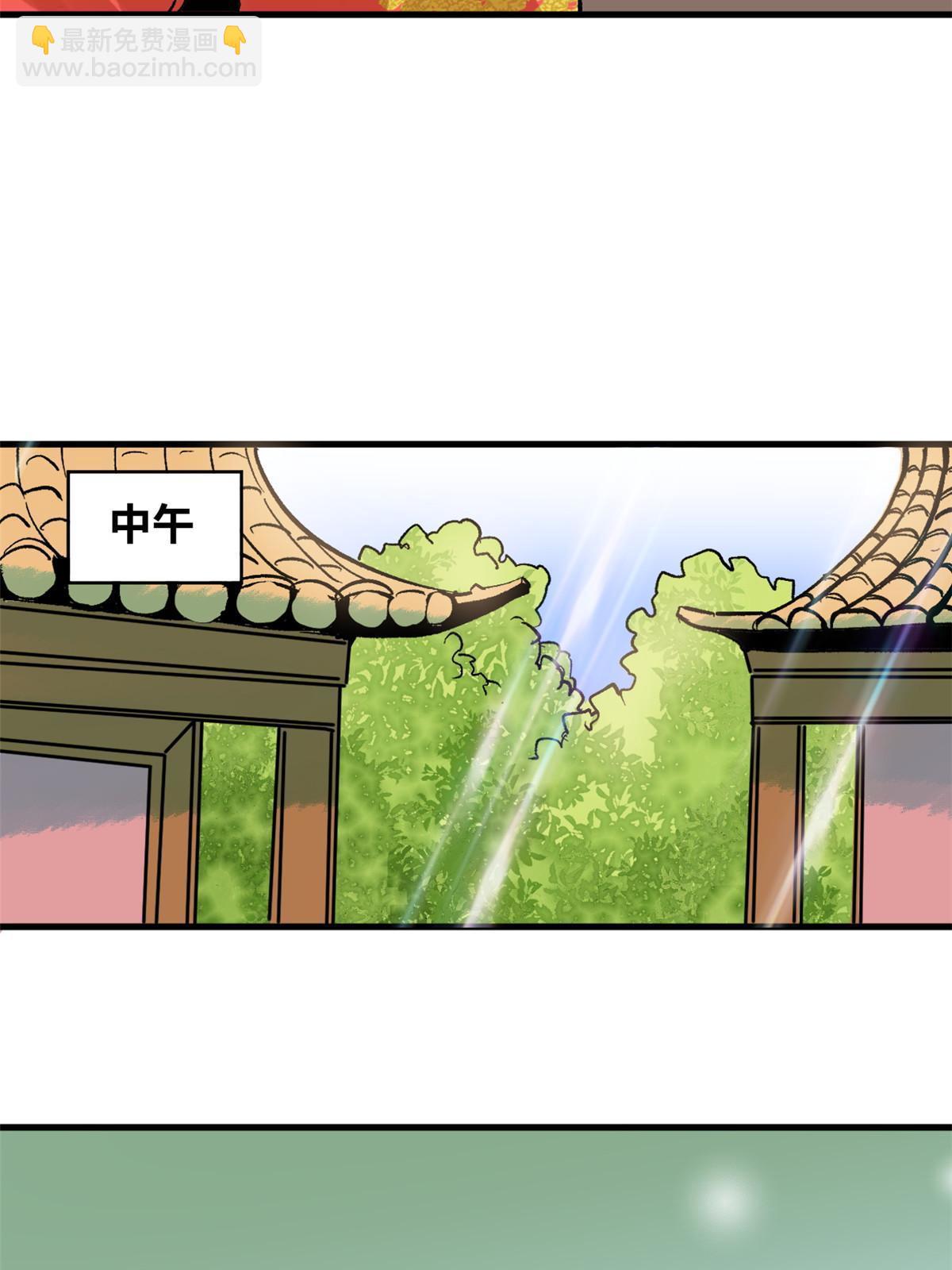 182 酵母做的美味-第188话