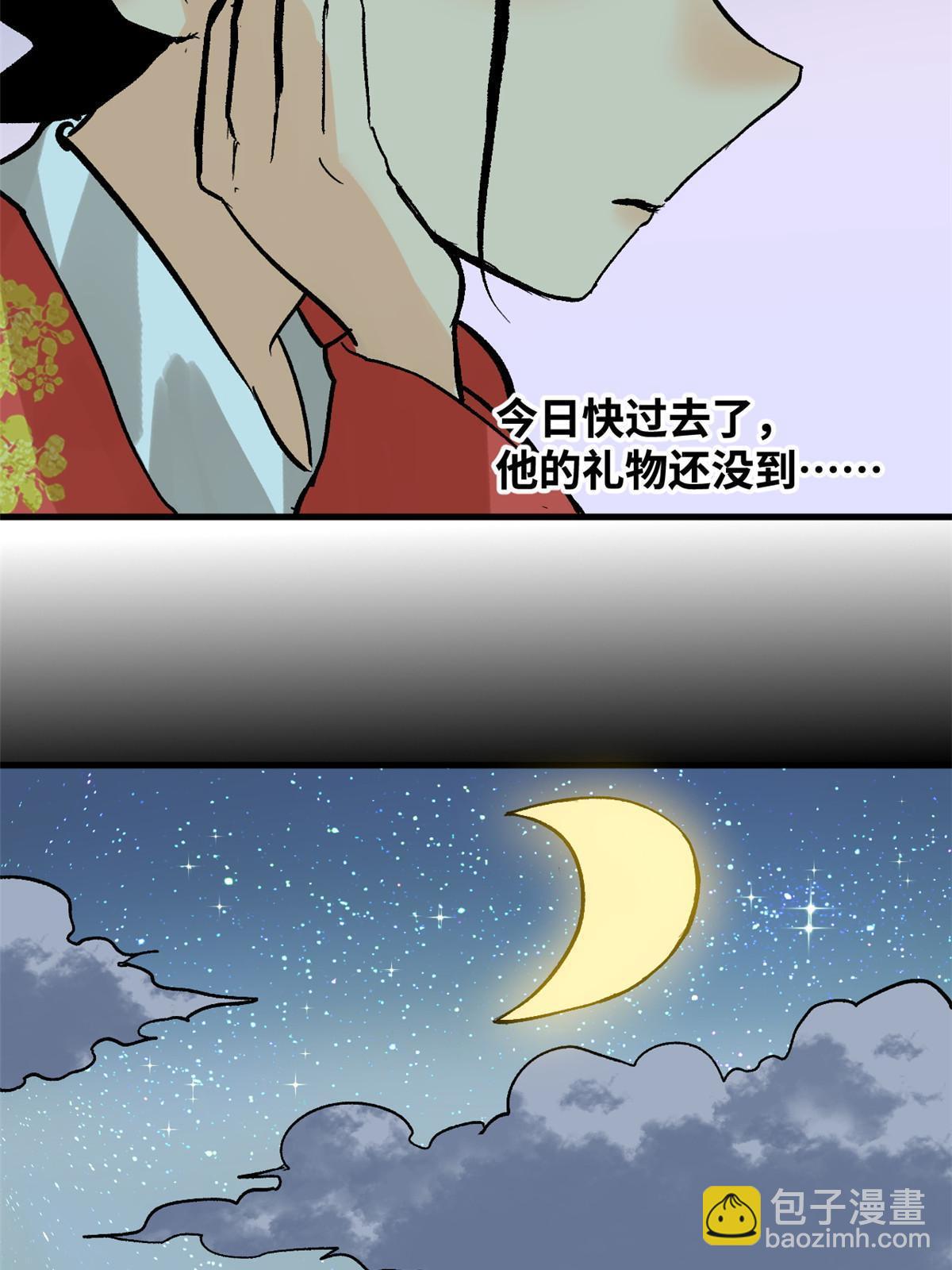 182 酵母做的美味-第188话