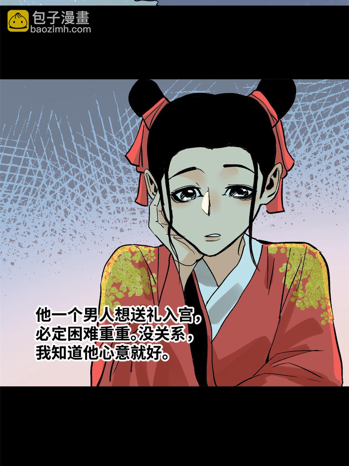 182 酵母做的美味-第188话
