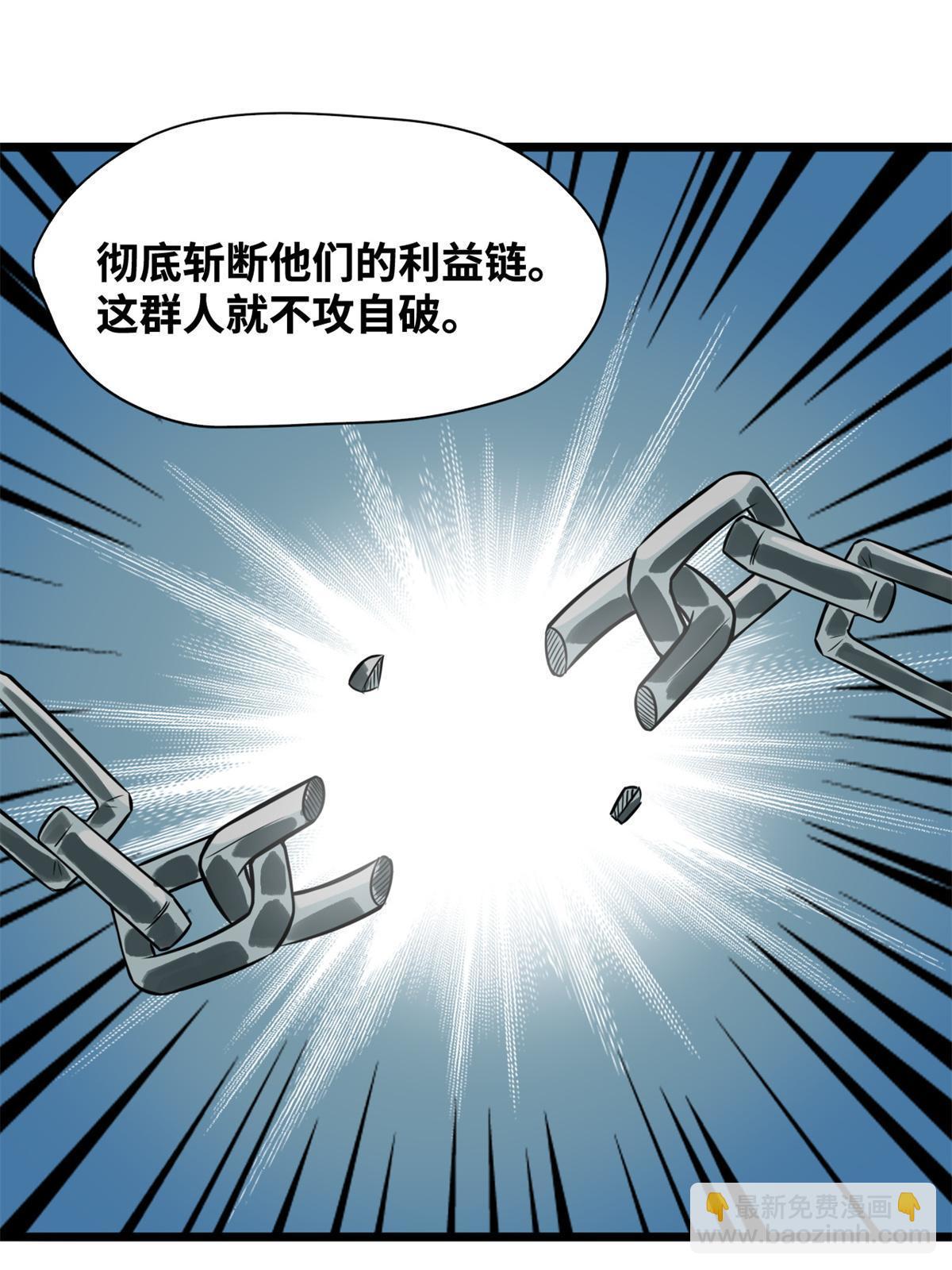 184 抗倭-第190话