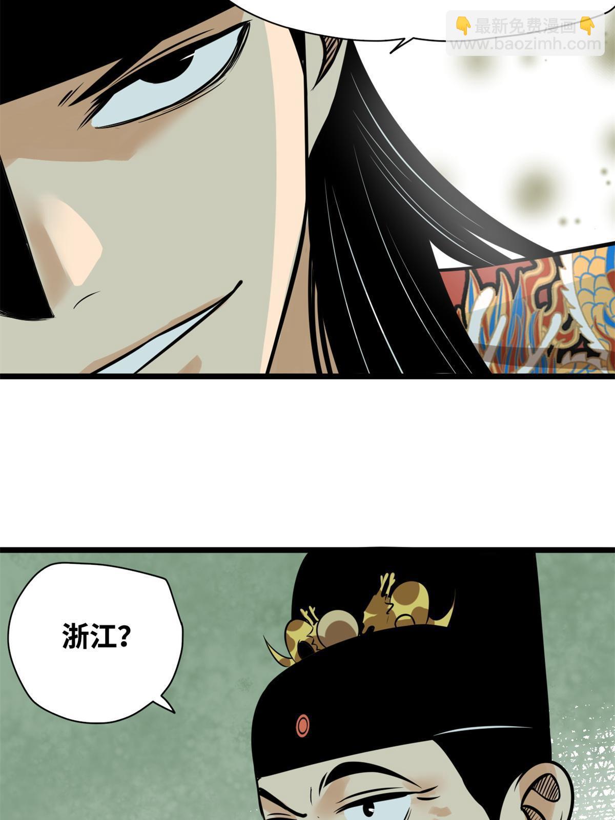 184 抗倭-第190话