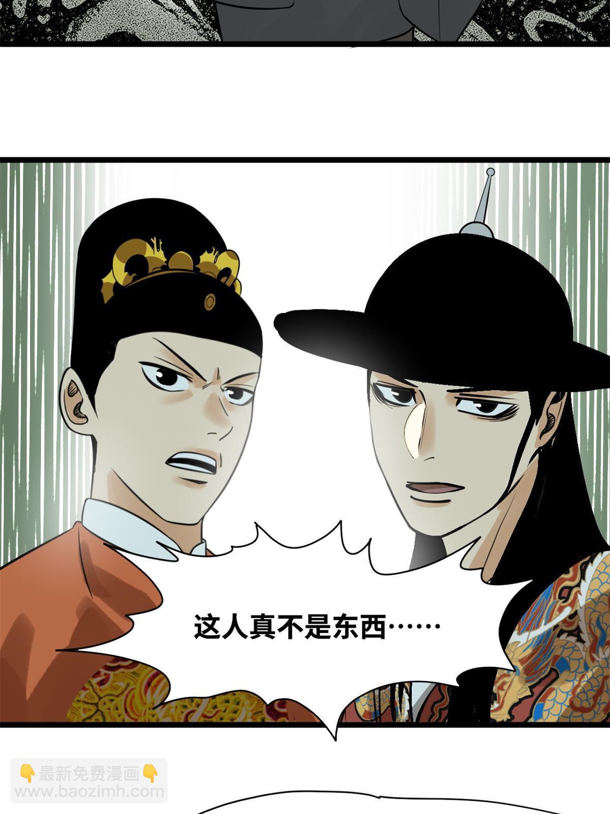 184 抗倭-第190话