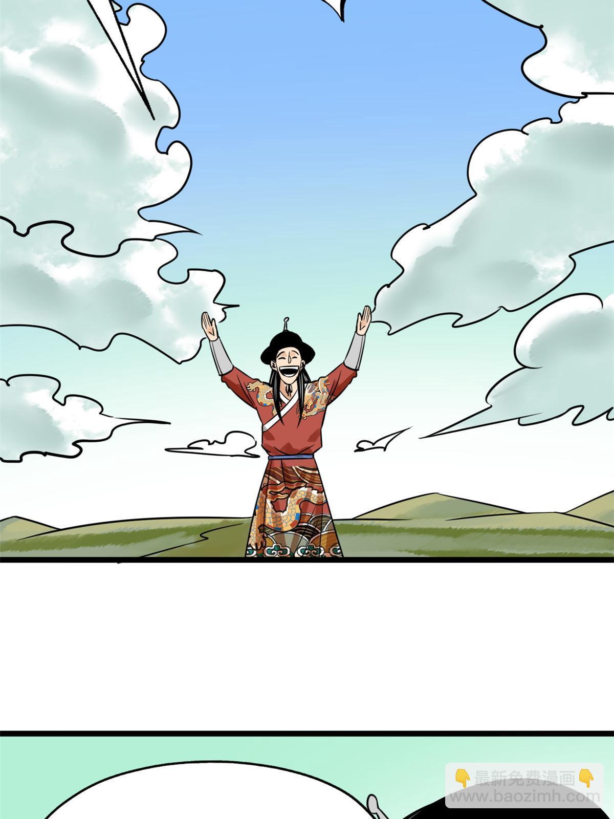 188 温水煮青蛙-第194话