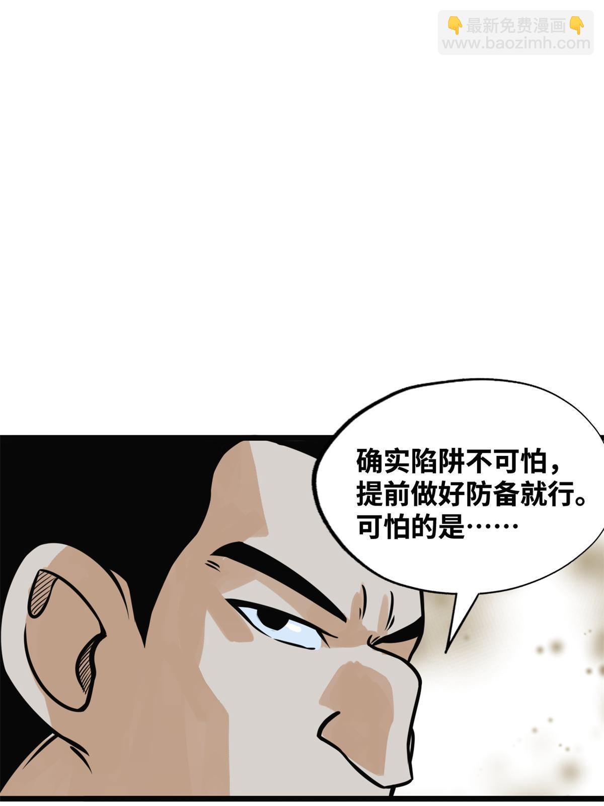 190 抗倭战神他爹-第196话