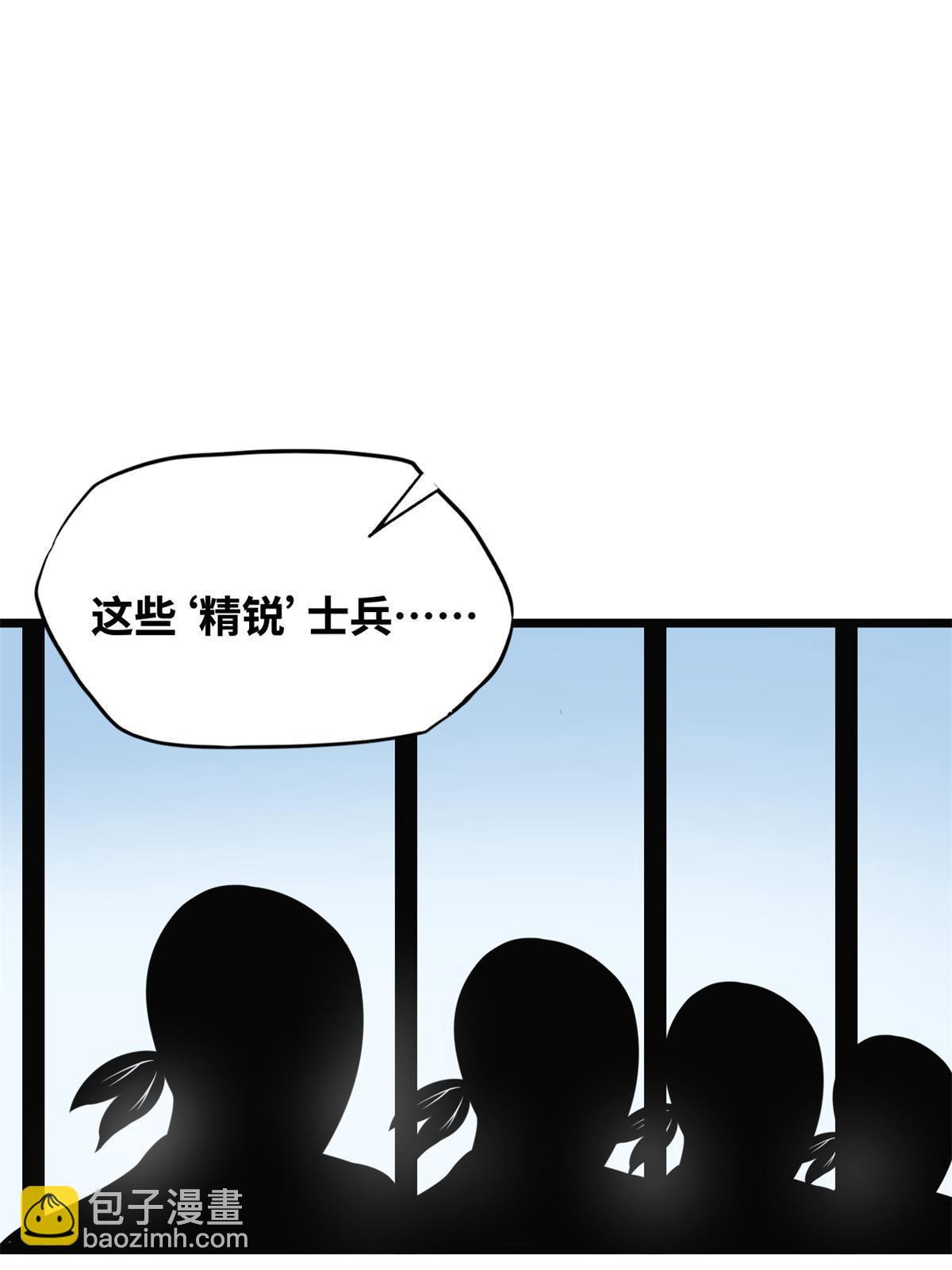 190 抗倭战神他爹-第196话