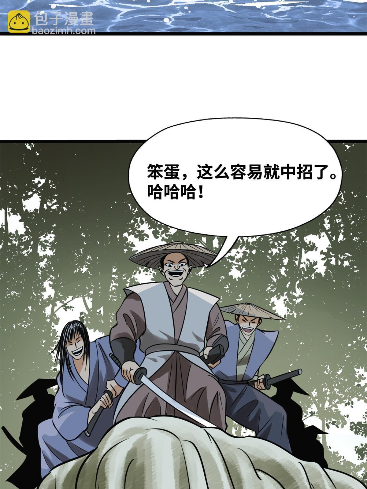 190 抗倭战神他爹-第196话