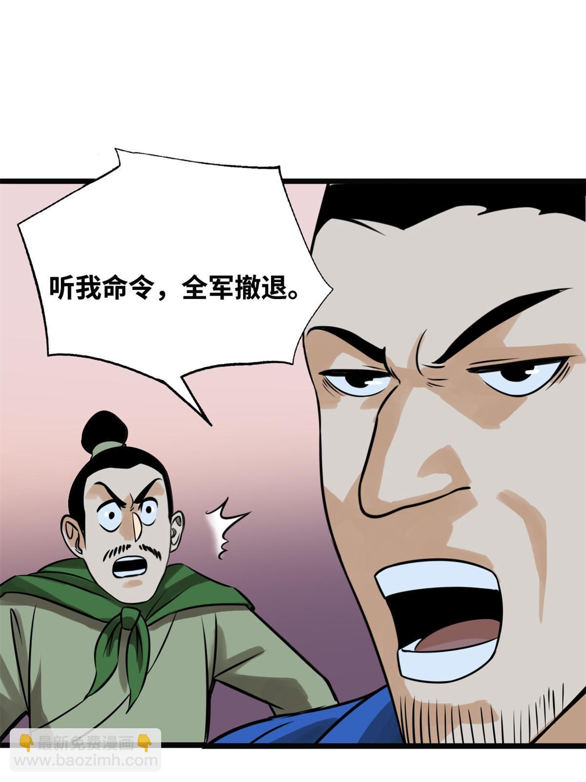 190 抗倭战神他爹-第196话