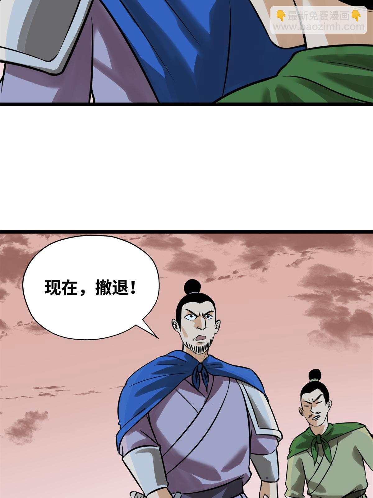 190 抗倭战神他爹-第196话