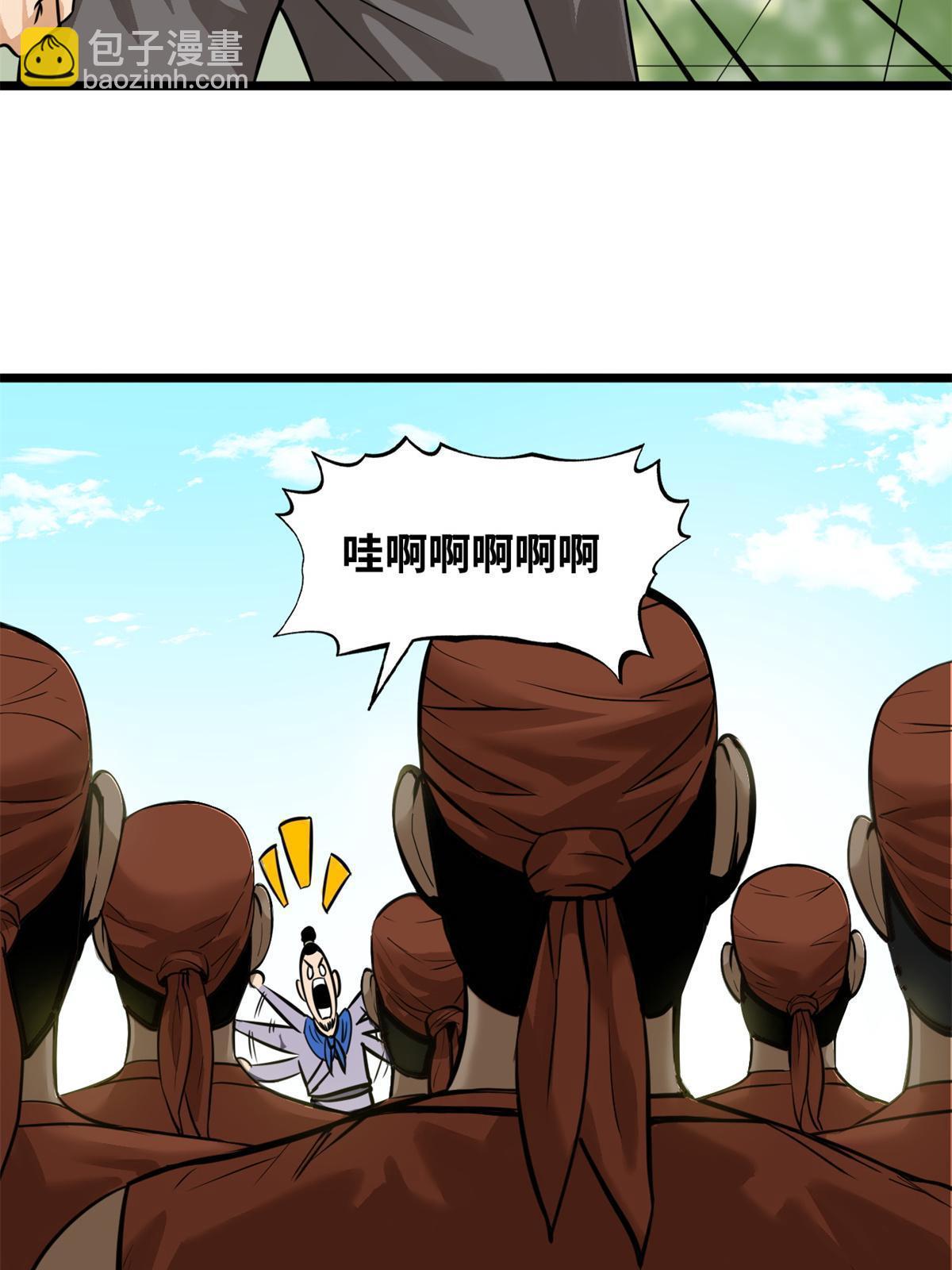 192 走马上任-第198话