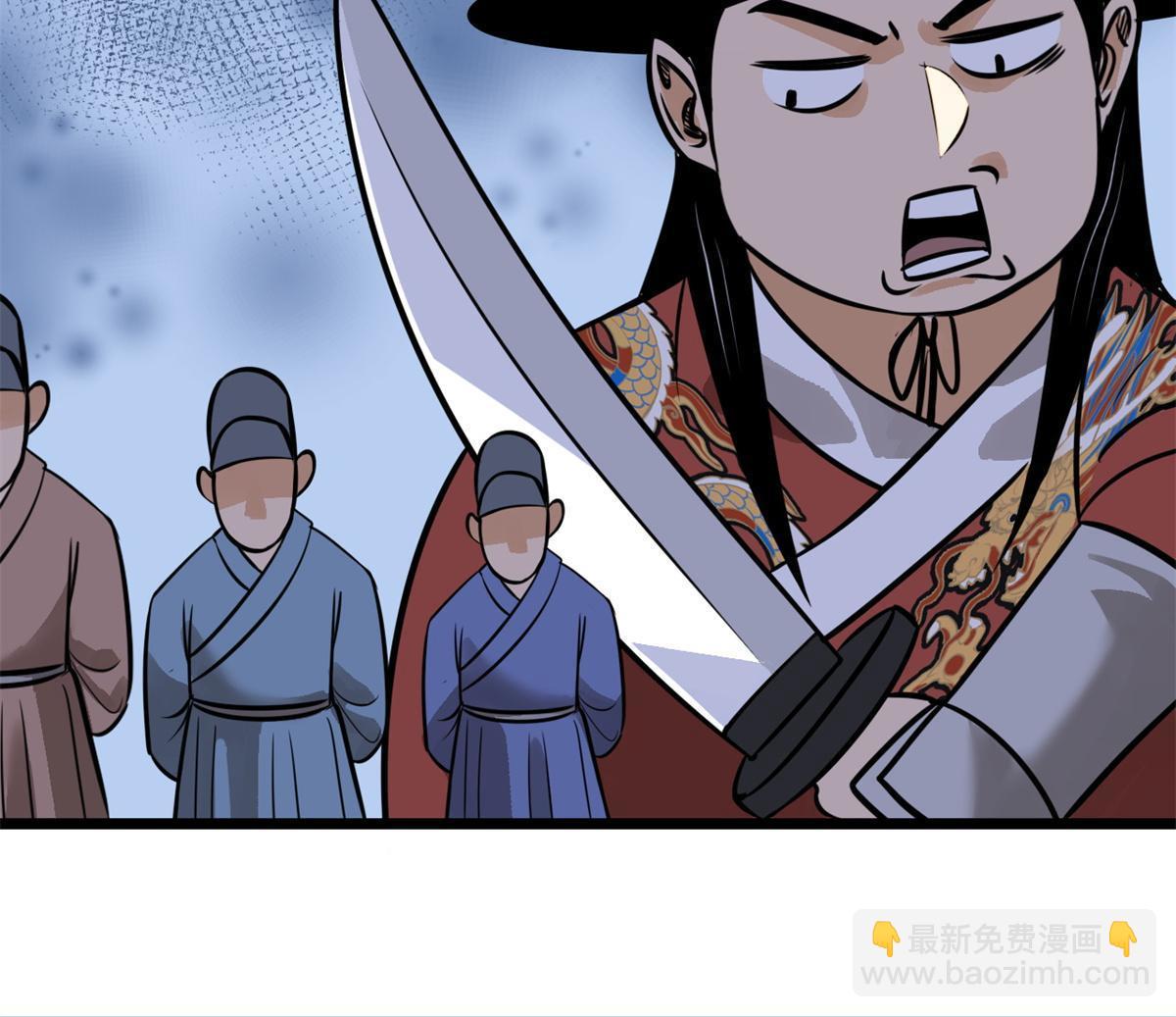 192 走马上任-第198话