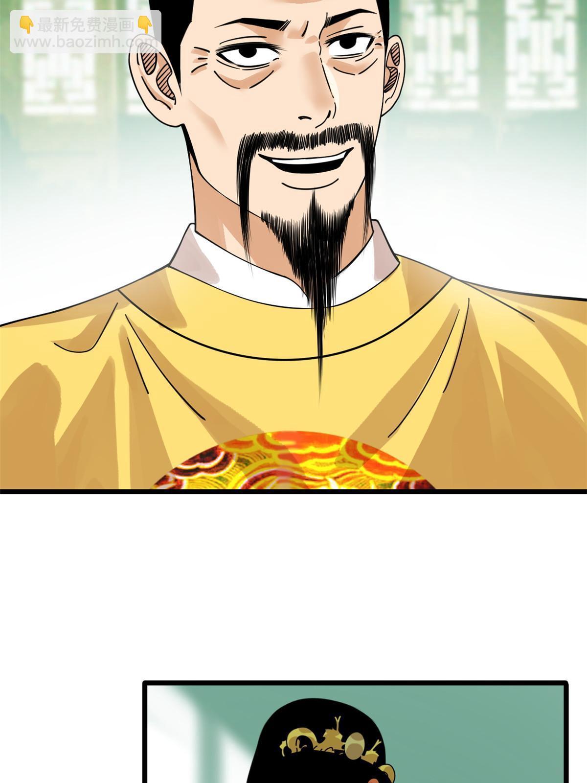 194 鲸鱼带来的震撼-第200话