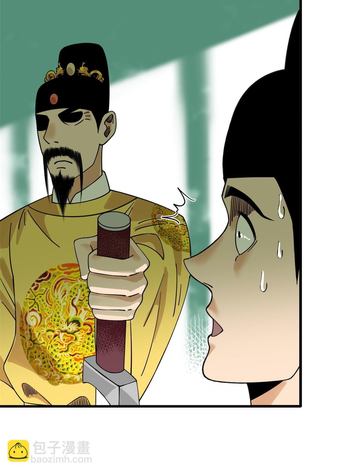 194 鲸鱼带来的震撼-第200话