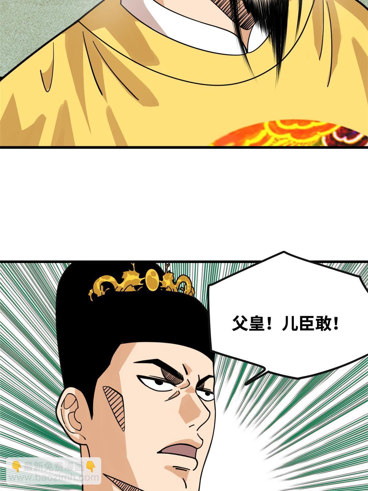 194 鲸鱼带来的震撼-第200话