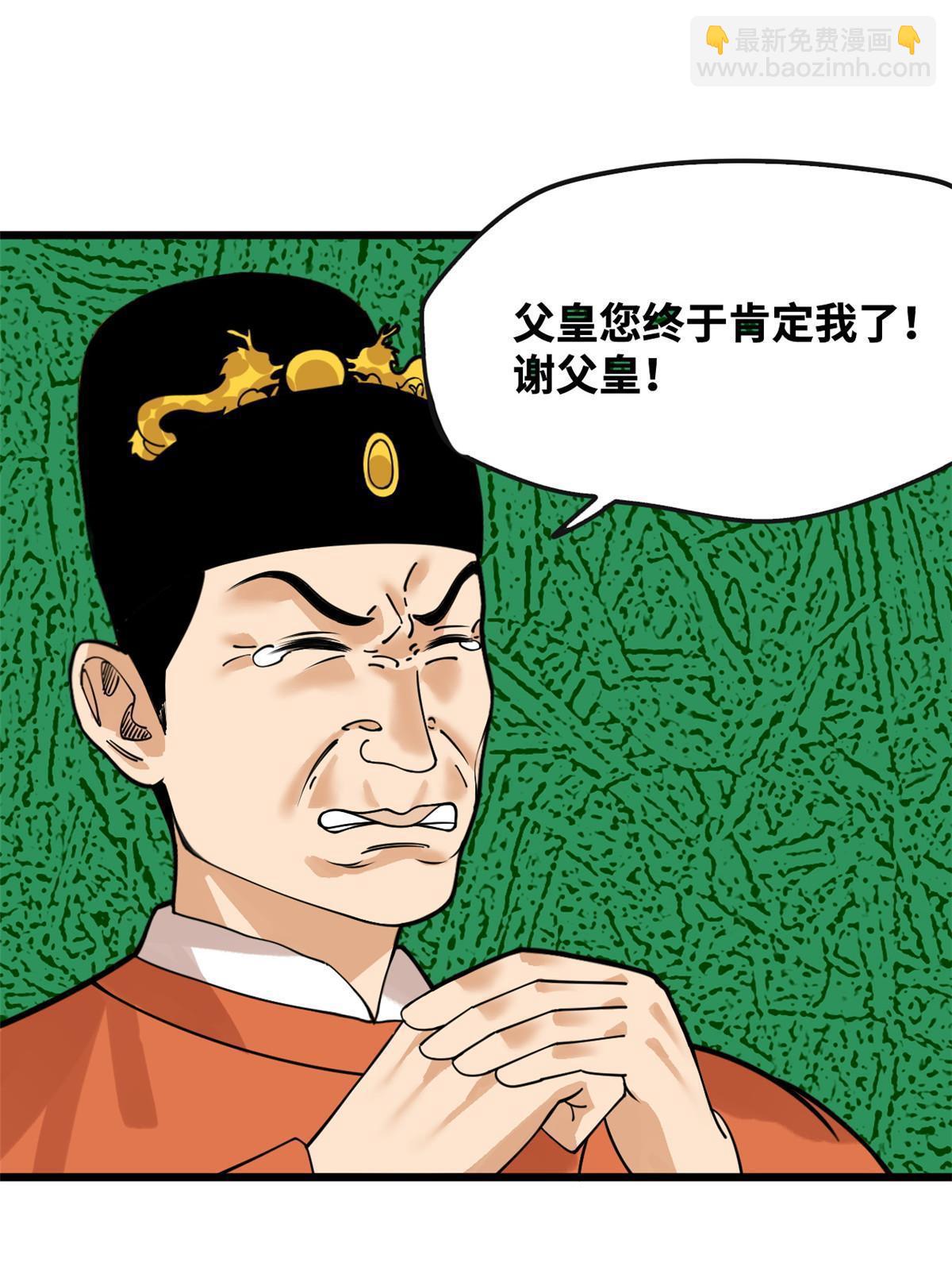194 鲸鱼带来的震撼-第200话