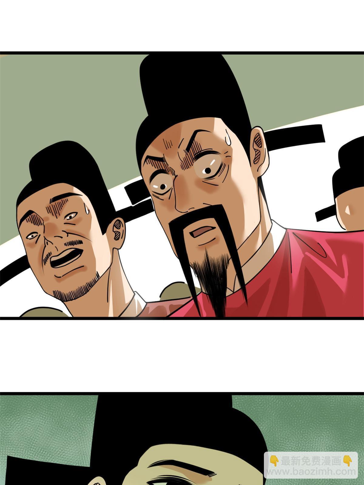 194 鲸鱼带来的震撼-第200话