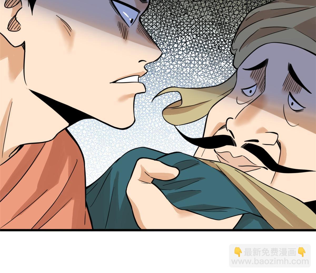 196 木骨都束-第202话