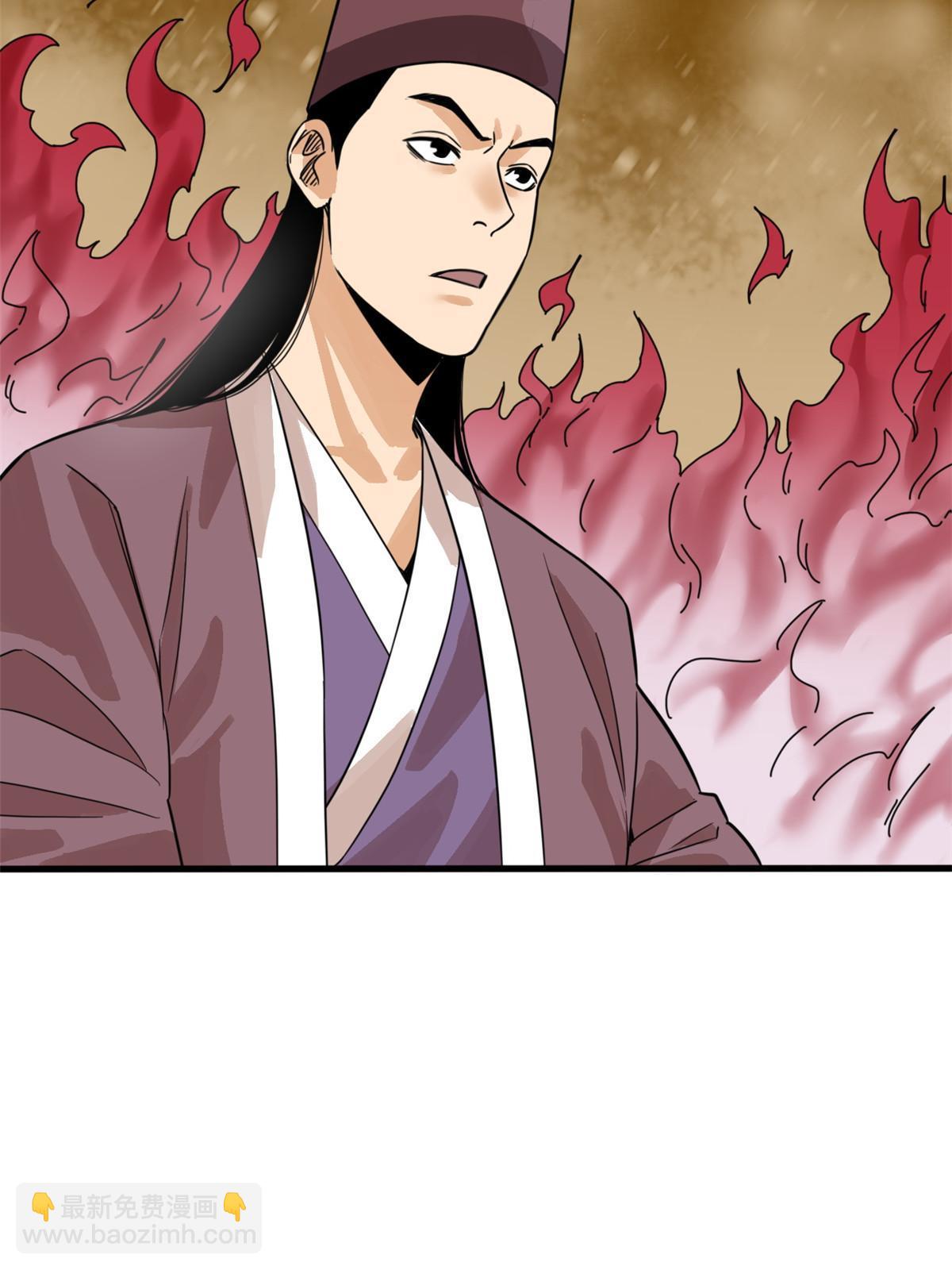 196 木骨都束-第202话