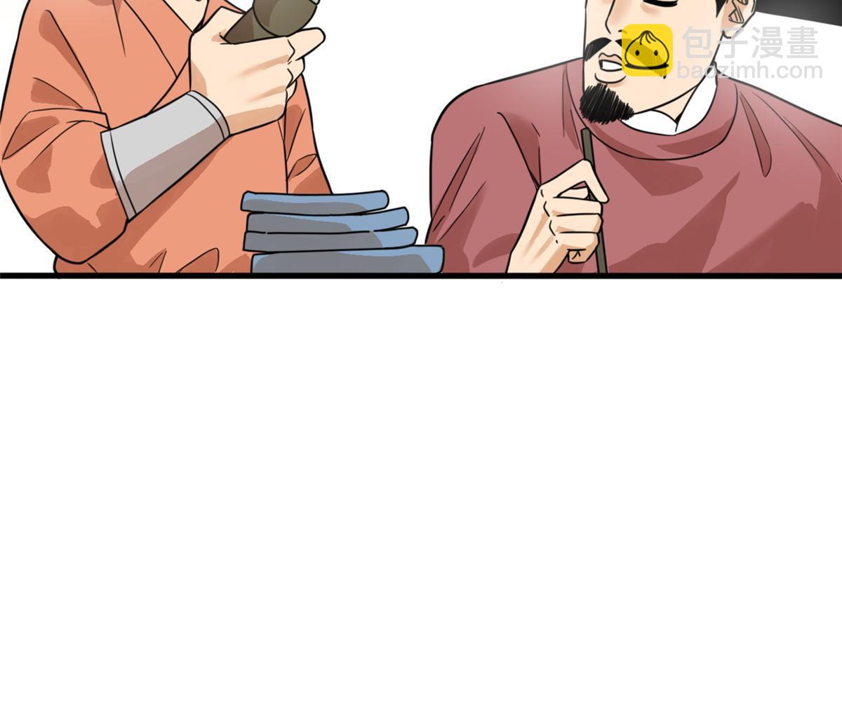 196 木骨都束-第202话