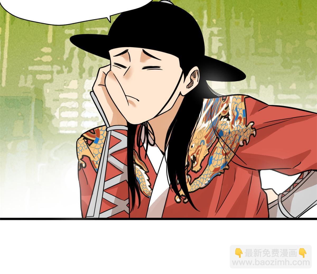198 弟子，请求出战-第204话